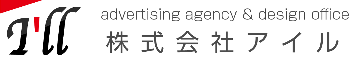 株式会社アイル