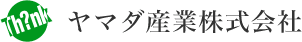 ヤマダ産業株式会社