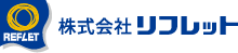 株式会社リフレット