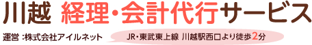 株式会社アイルネット