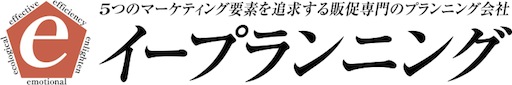 株式会社イープランニング