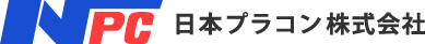 日本プラコン株式会社