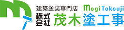 株式会社茂木塗工事