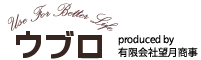 有限会社望月商事