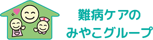 有限会社仁