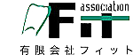 有限会社フィット