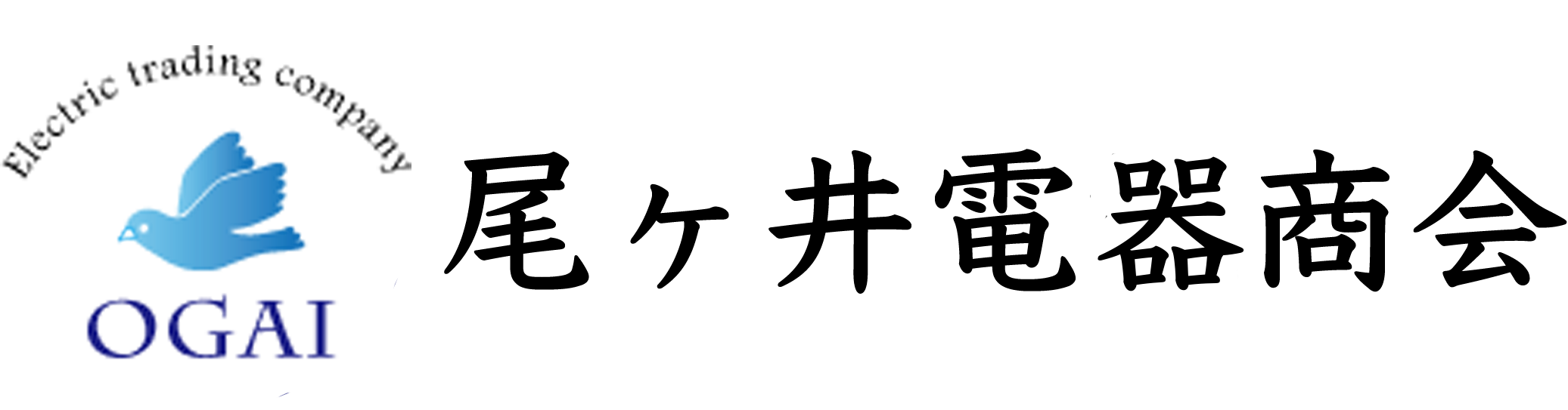 有限会社尾ケ井電器商会