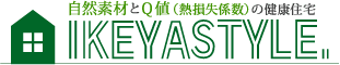 有限会社イケヤ建築設計