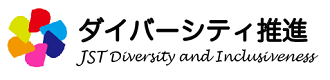 国立研究開発法人科学技術振興機構