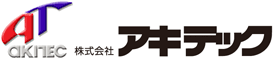 株式会社アキテック