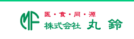 株式会社丸鈴