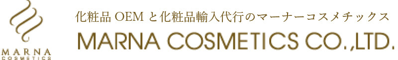 株式会社マーナーコスメチックス