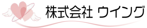 株式会社ウイング