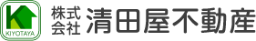 株式会社清田屋不動産