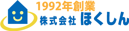 株式会社ほくしん
