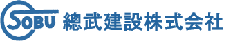 總武建設株式会社