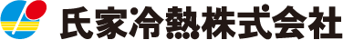 氏家冷熱株式会社