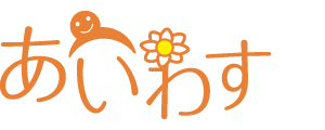 株式会社あいわす