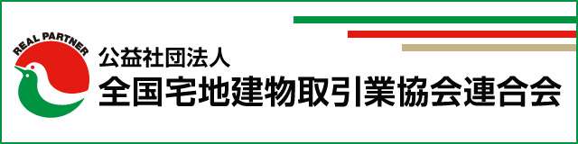 池田不動産鑑定株式会社