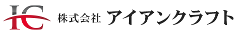 株式会社アイアンクラフト