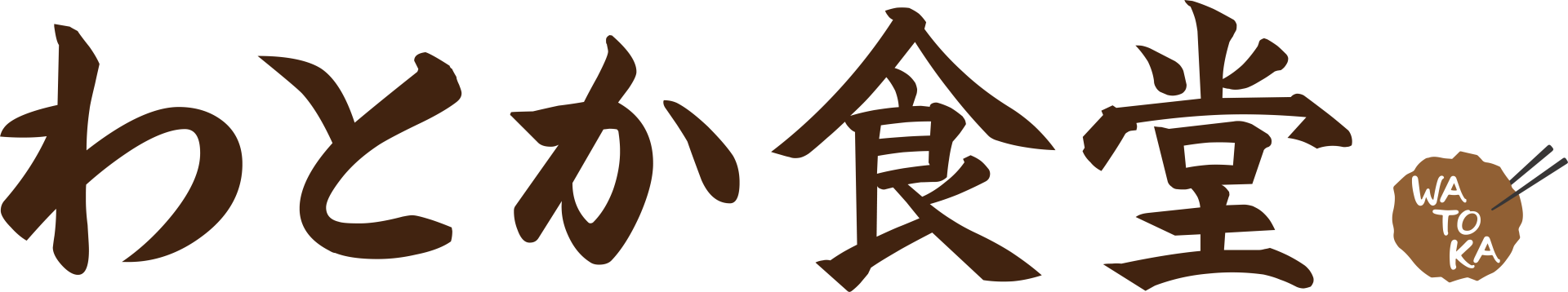 株式会社わとか食堂