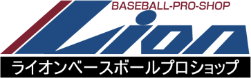 有限会社ライオンベースボールプロショップ