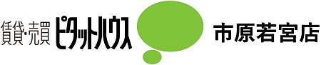 有限会社市原土地建物センター