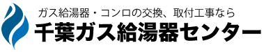 一新合同会社