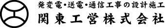 関東工営株式会社