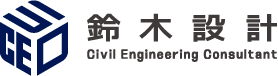 株式会社鈴木設計