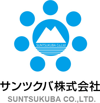 サンツクバ株式会社