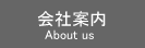 株式会社プレジャー