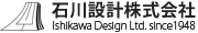 石川設計株式会社
