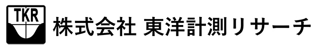 株式会社東洋計測リサーチ