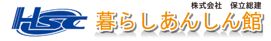 株式会社保立総建