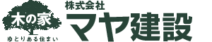 株式会社マヤ建設