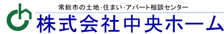 株式会社中央ホーム