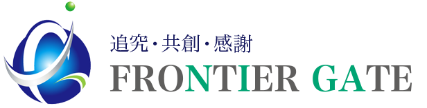 株式会社ＦＲＯＮＴＩＥＲ　ＧＡＴＥ