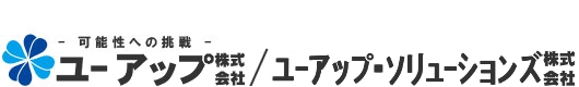 ユーアップ・ソリューションズ株式会社