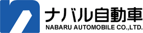 有限会社ナバル自動車