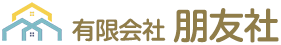 有限会社朋友社