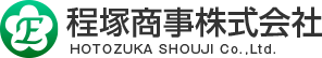 程塚商事株式会社