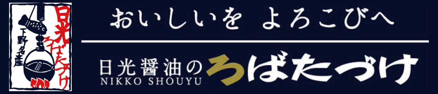 株式会社樋山昌一商店