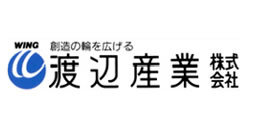 渡辺産業株式会社