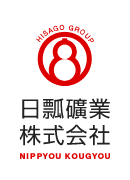 日瓢礦業株式会社