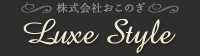 株式会社おこのぎ
