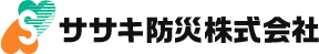 ササキ防災株式会社
