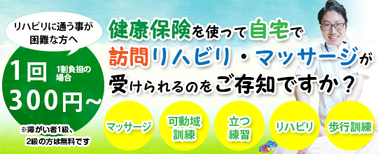 株式会社ｉＳＣ