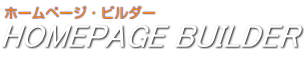 有限会社島田製作所