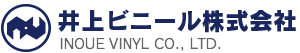 井上ビニール株式会社